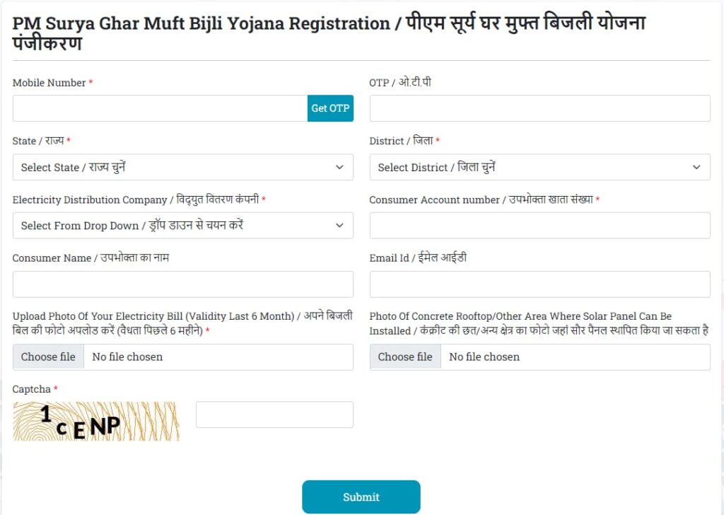 Pm Surya Ghar Yojana Examguide