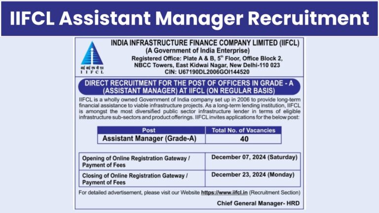 Iifcl Assistant Manager Recruitment Notification And Apply Online