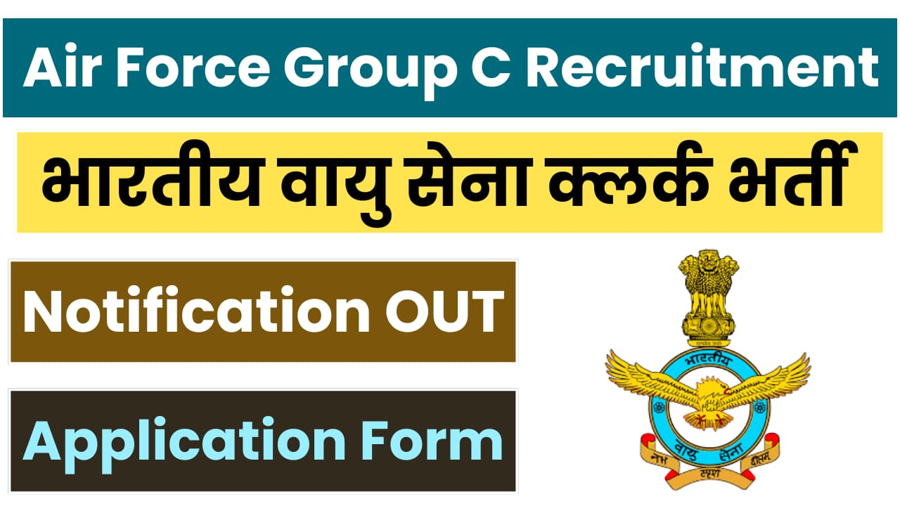 Air Force Group C Recruitment