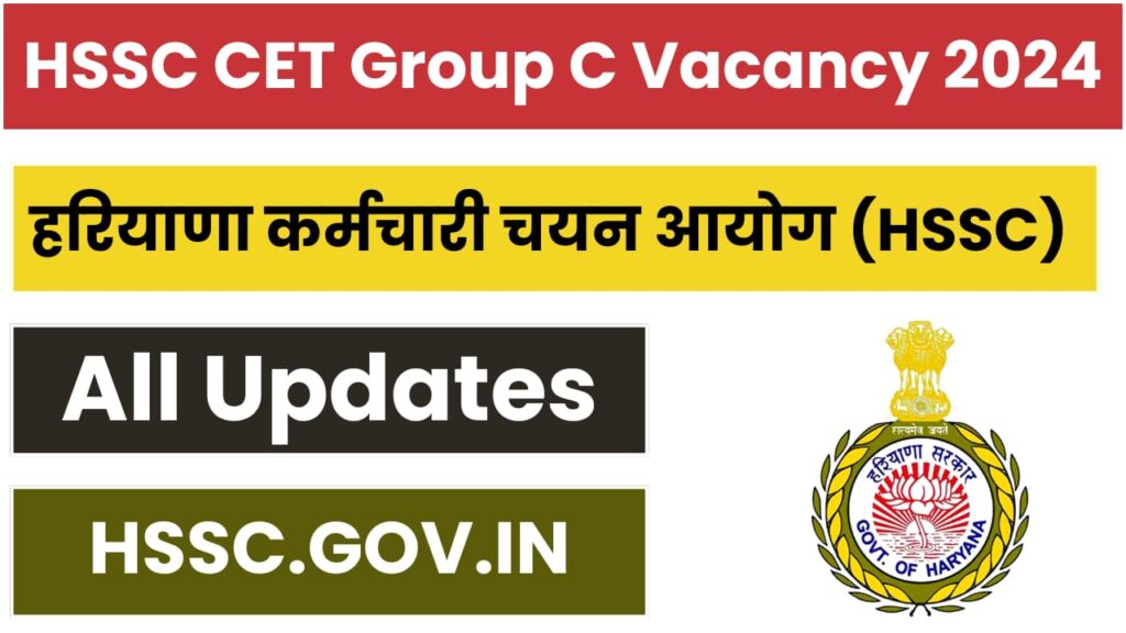 Hssc Cet Group C Result Admit Card Answer Key Notification Post Preference Exam Date All