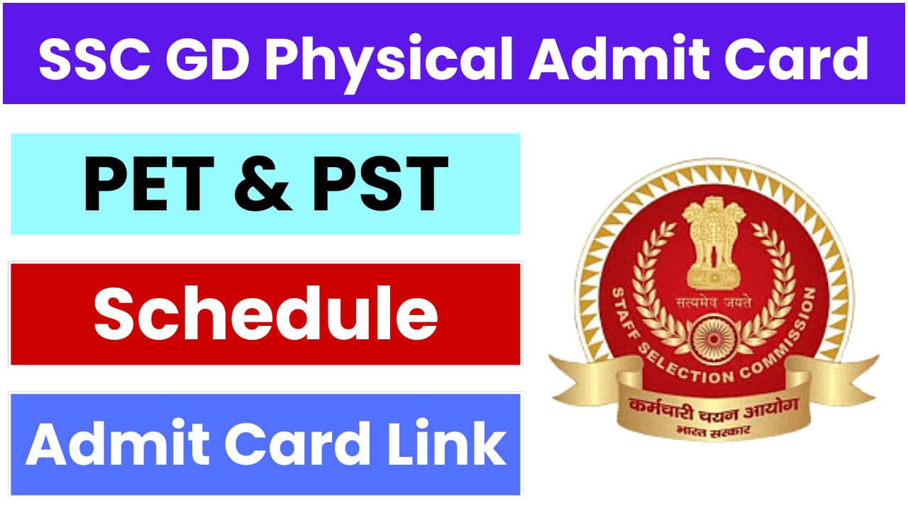 SSC GD PET PST Admit Card 2024