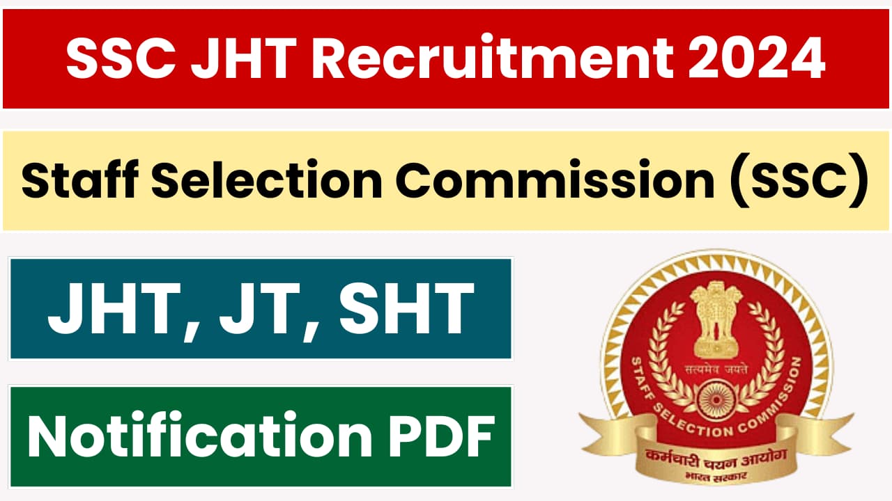 SSC JHT Recruitment 2024