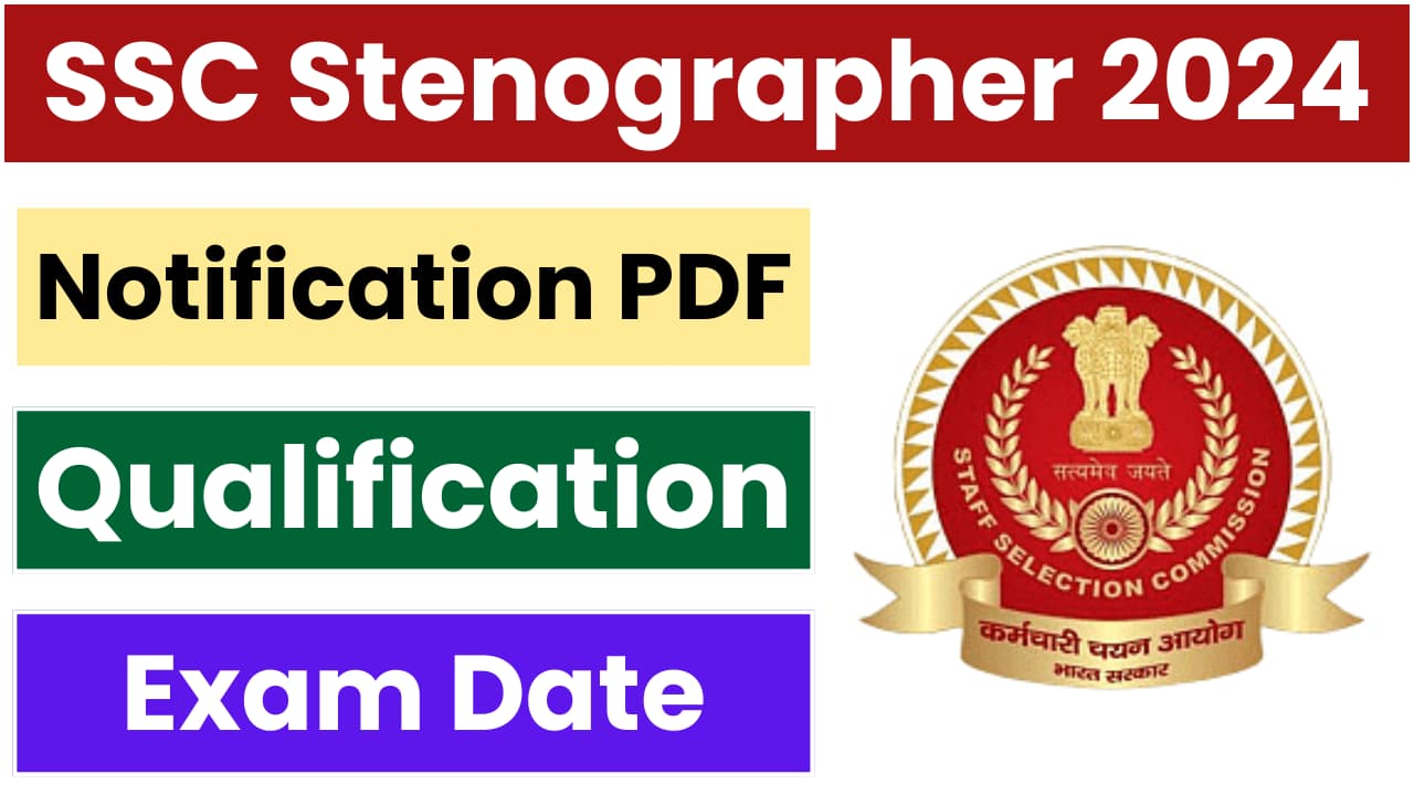 SSC Stenographer 2024 Notification