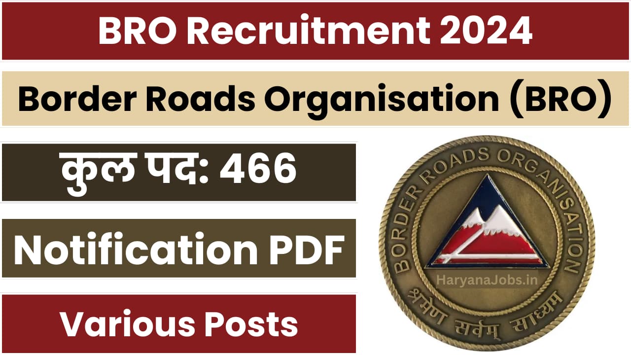 BRO Recruitment Notification