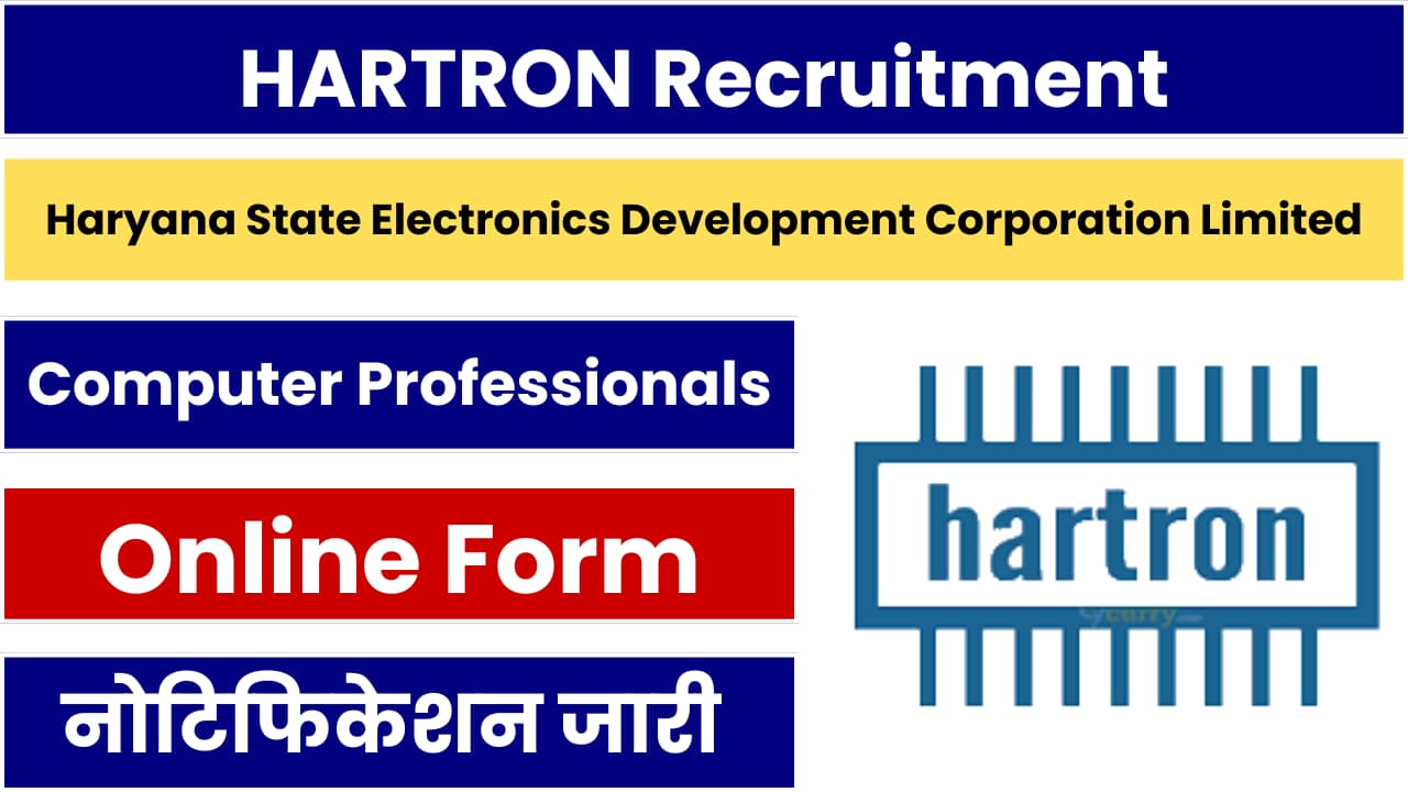 HARTRON Recruitment