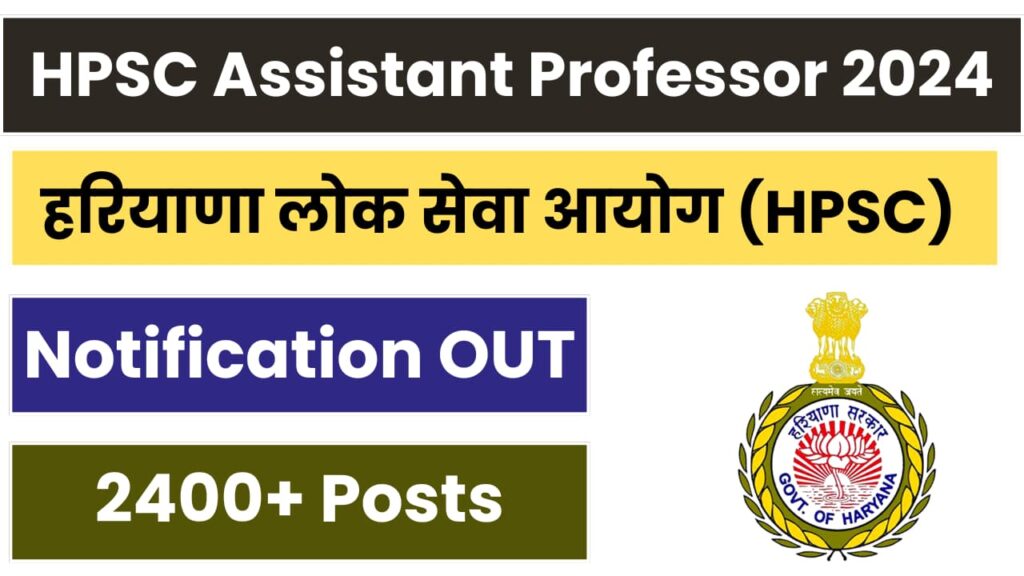 HPSC Assistant Professor Recruitment 2024 [2424 Post] Notification And ...