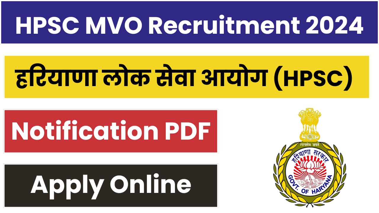 HPSC MVO Recruitment 2024