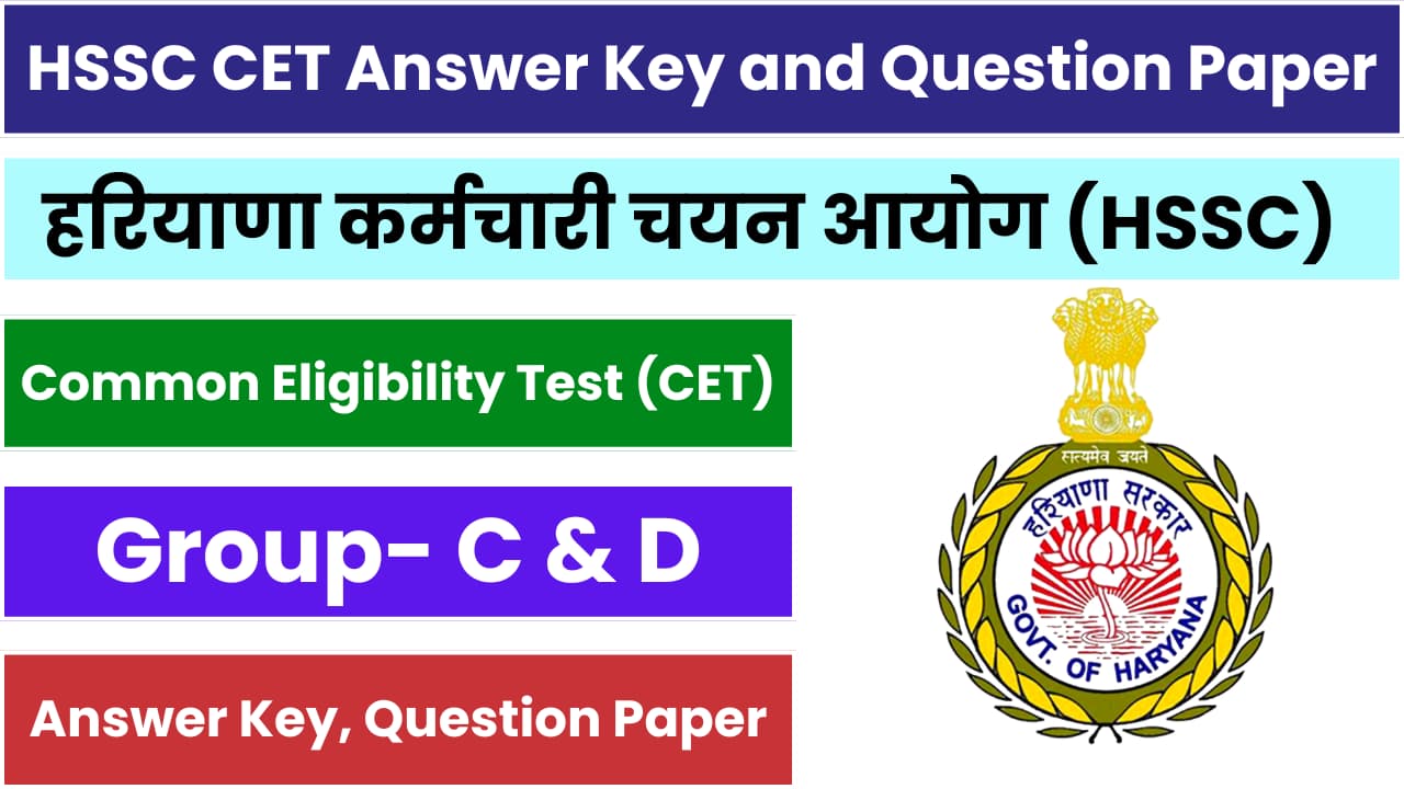 HSSC CET Answer Key and Question Paper