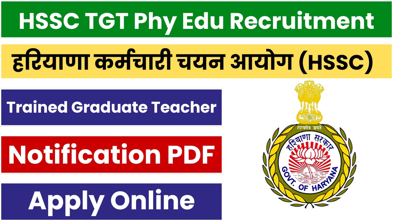 HSSC TGT Physical Education Sports Quota Recruitment