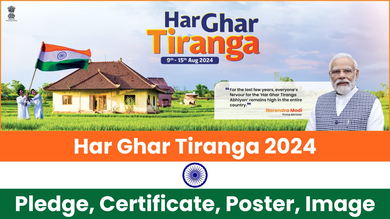 Har Ghar Tiranga 2024: Certificate Download, Poster, Photo at ...