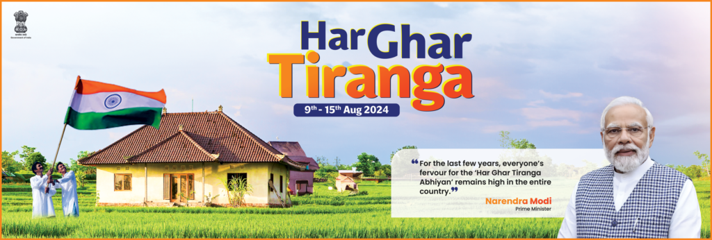 Har Ghar Tiranga Hoarding English