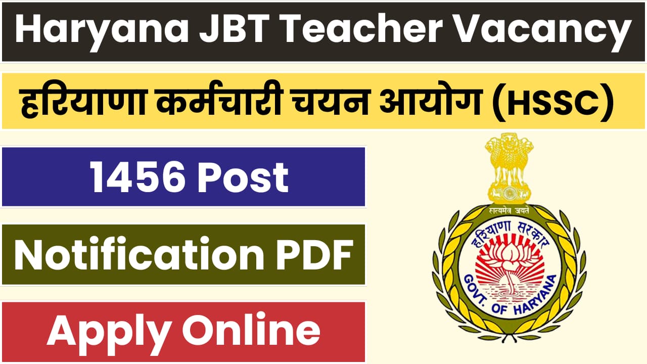 Haryana JBT Teacher Vacancy 2024 Mewat