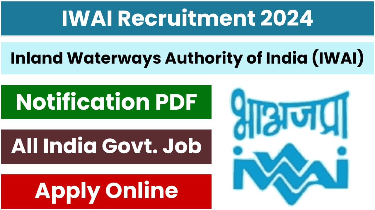 IWAI Recruitment 2024