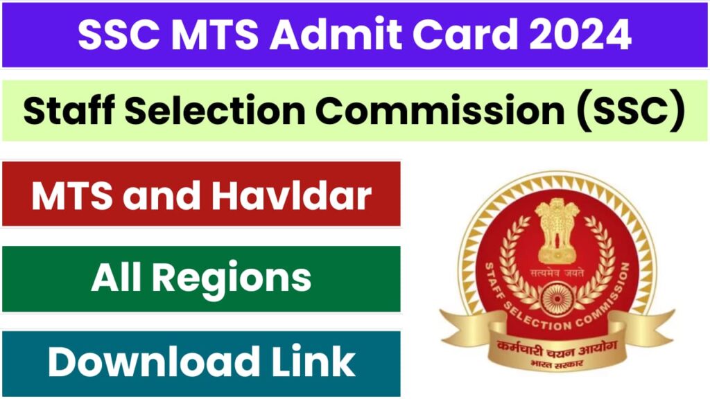 Ssc Mts Admit Card Application Status Out All Regions Download Direct Link Given Here