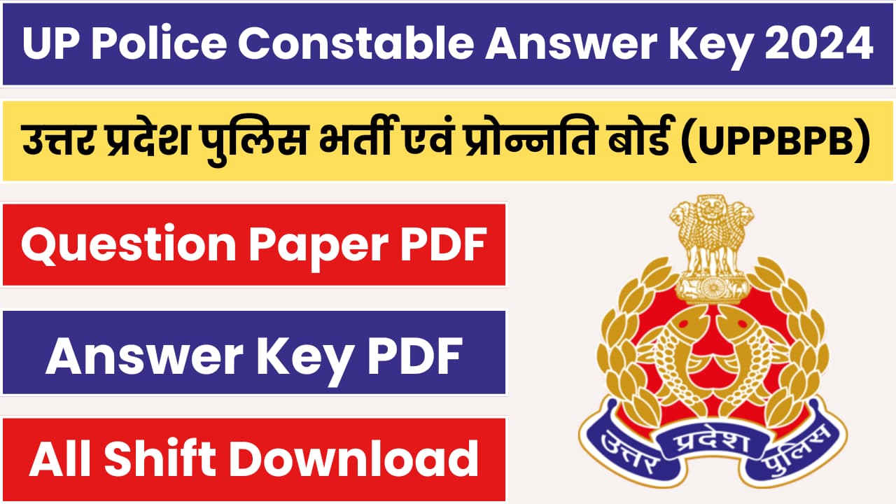 UP Police Constable Answer Key Question Paper