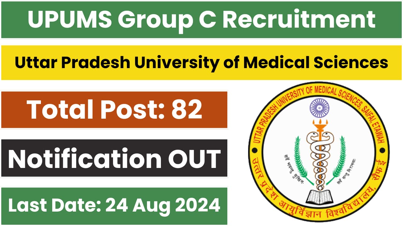 UPUMS Group C Recruitment