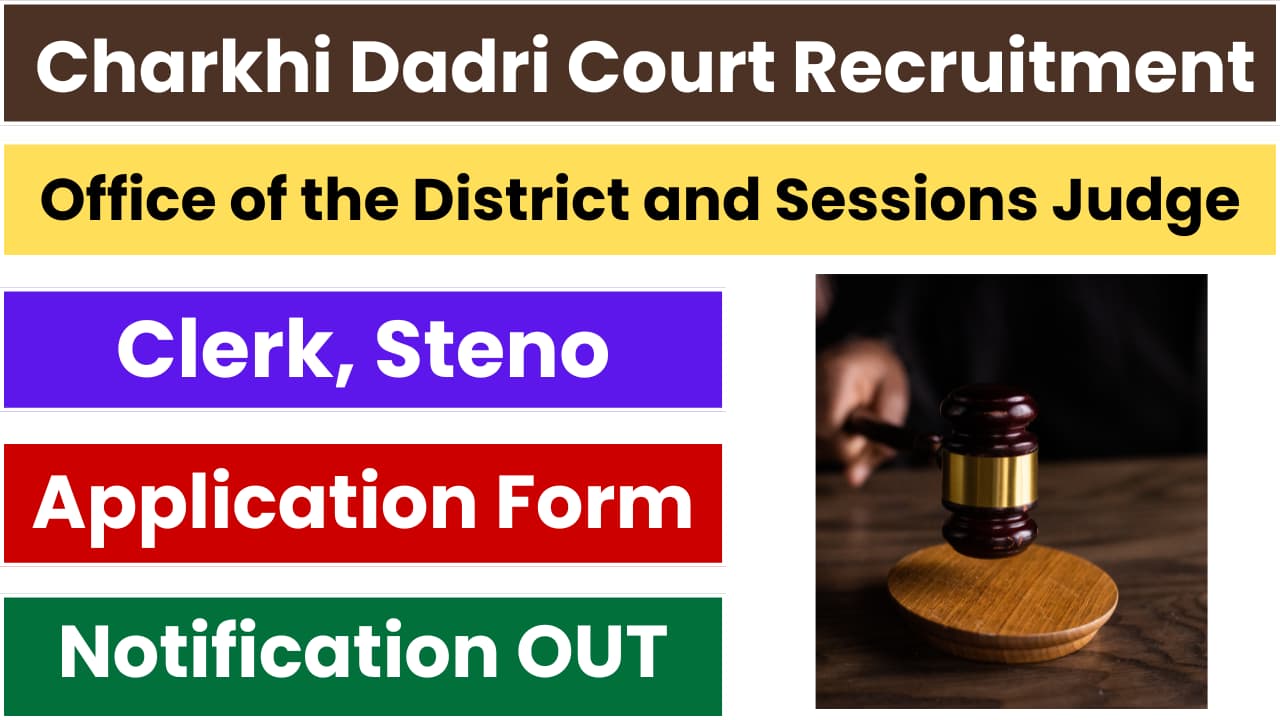 Charkhi Dadri Court Recruitment