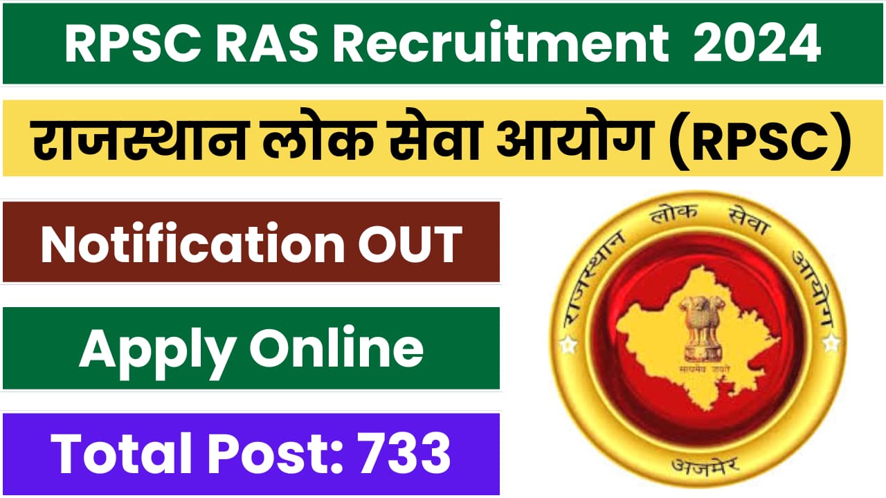 RPSC RAS Recruitment 2024