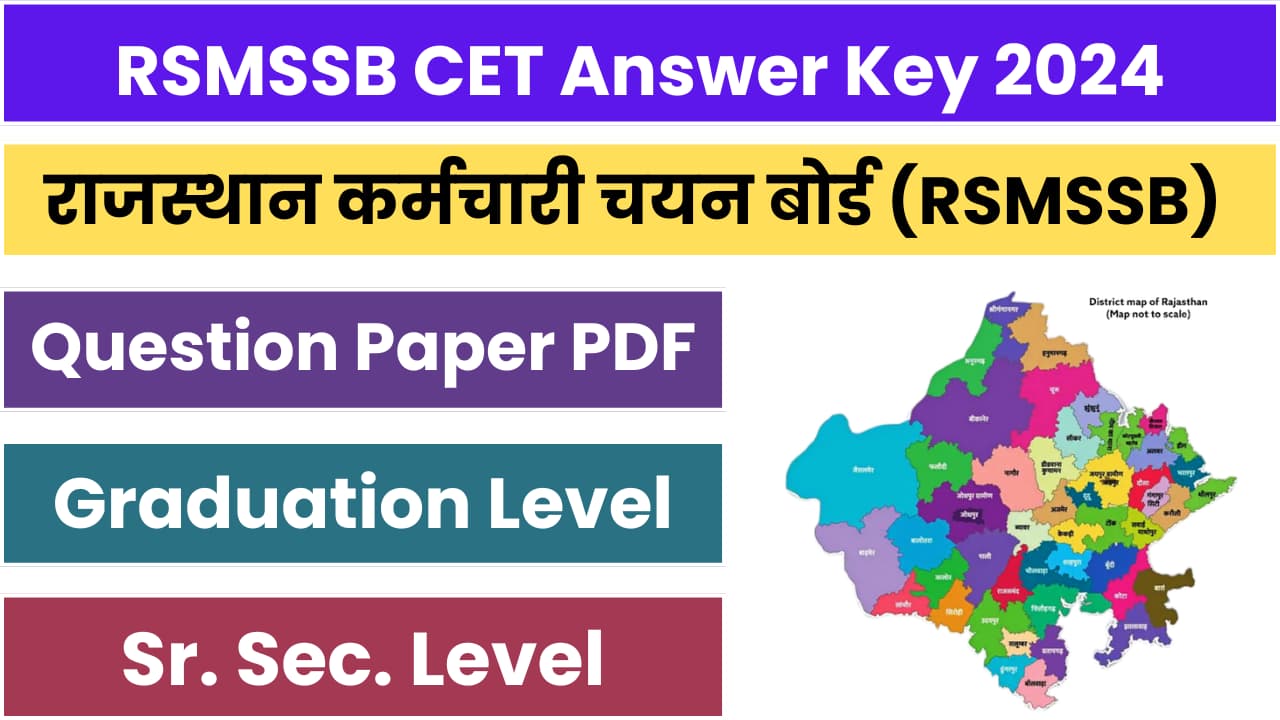 RSMSSB CET Answer Key and Previous Year Question Paper