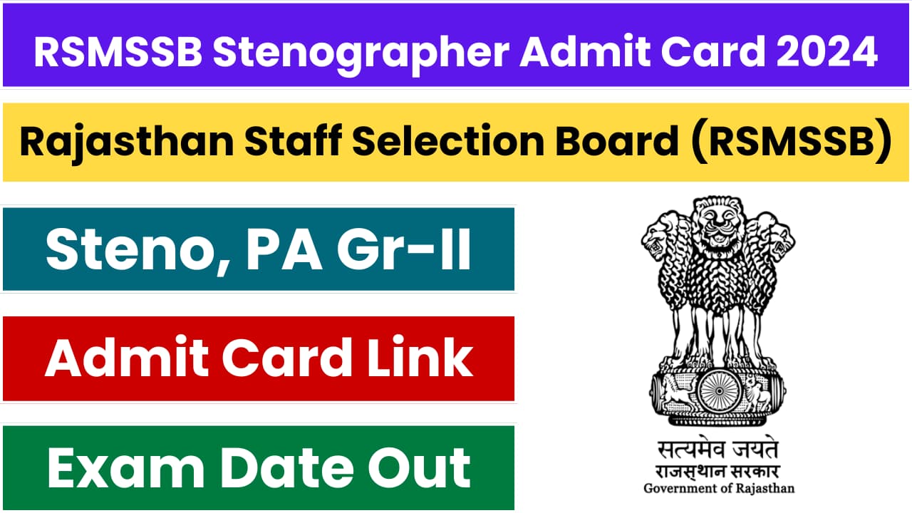 RSMSSB Stenographer Admit Card 2024