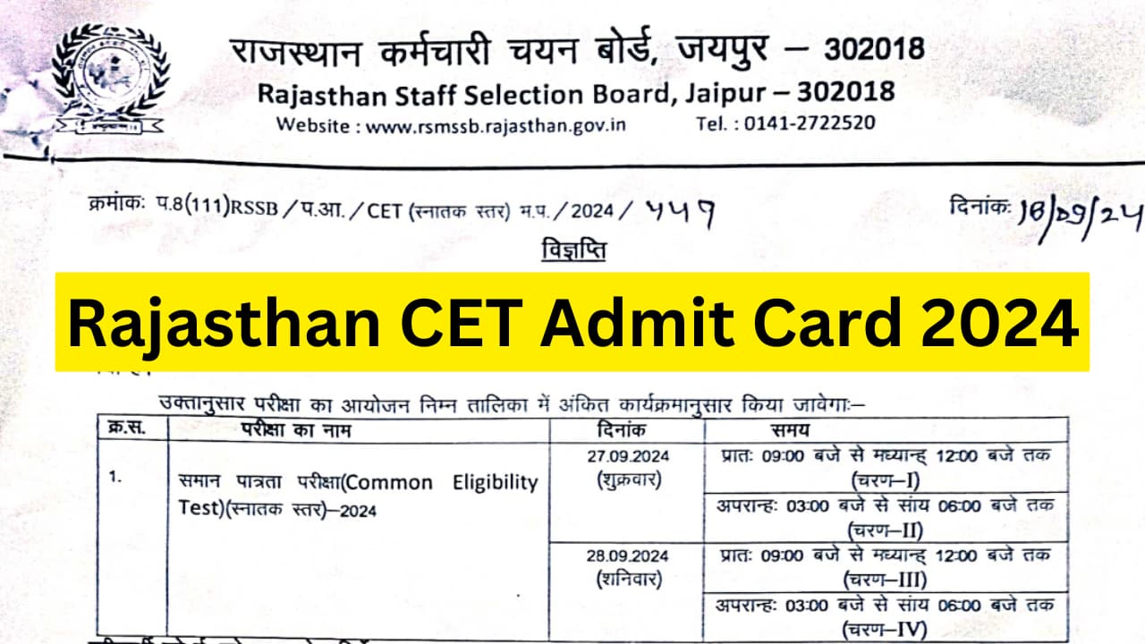 Rajasthan CET Admit Card 2024