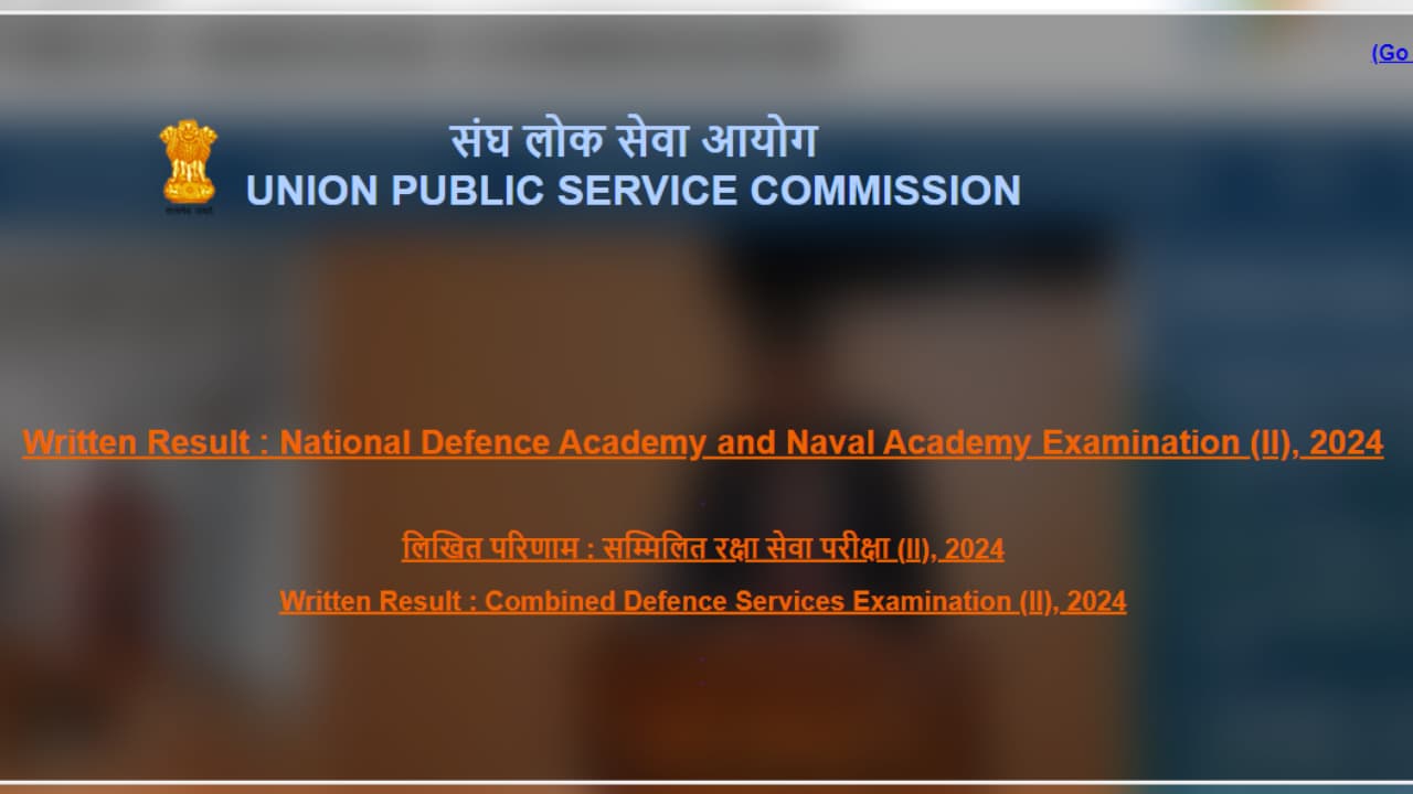 UPSC NDA and CDS Result 2024