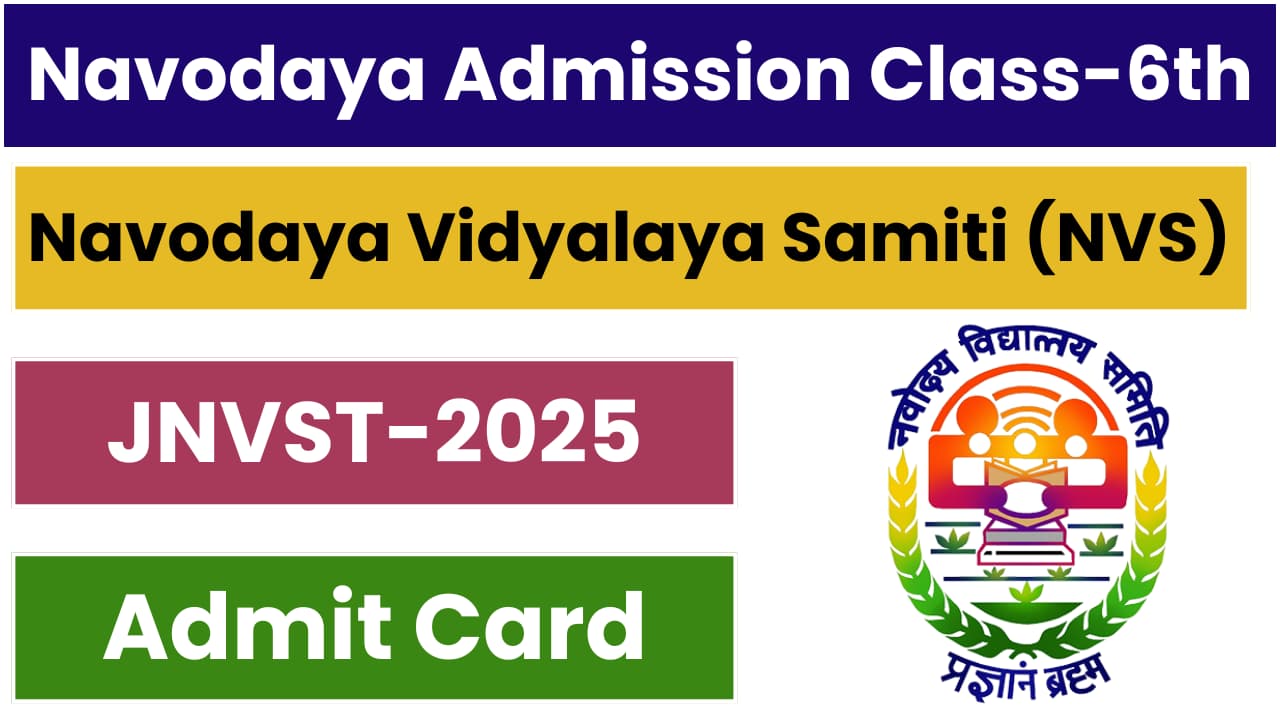 Navodaya Vidyalaya Admission JNVST Admit Card 2024