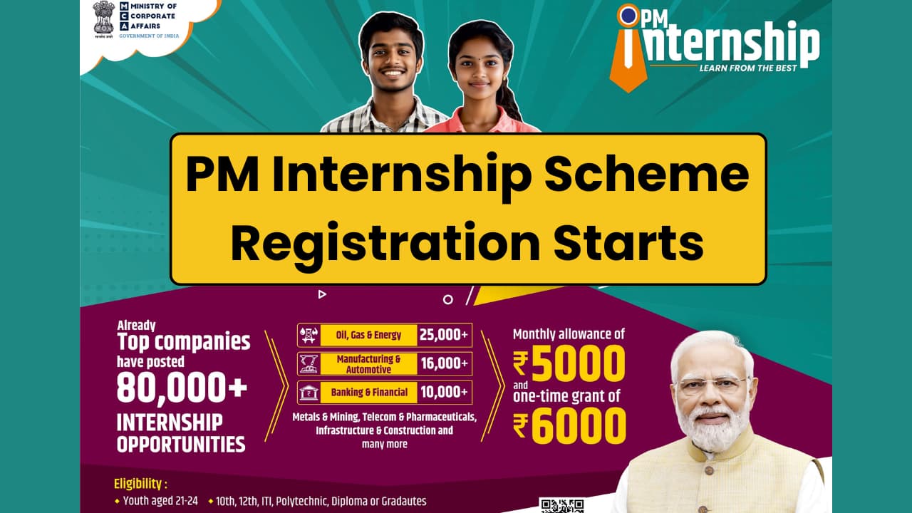 PM Internship Scheme