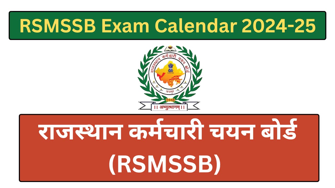 RSMSSB Exam Calendar 2024-25