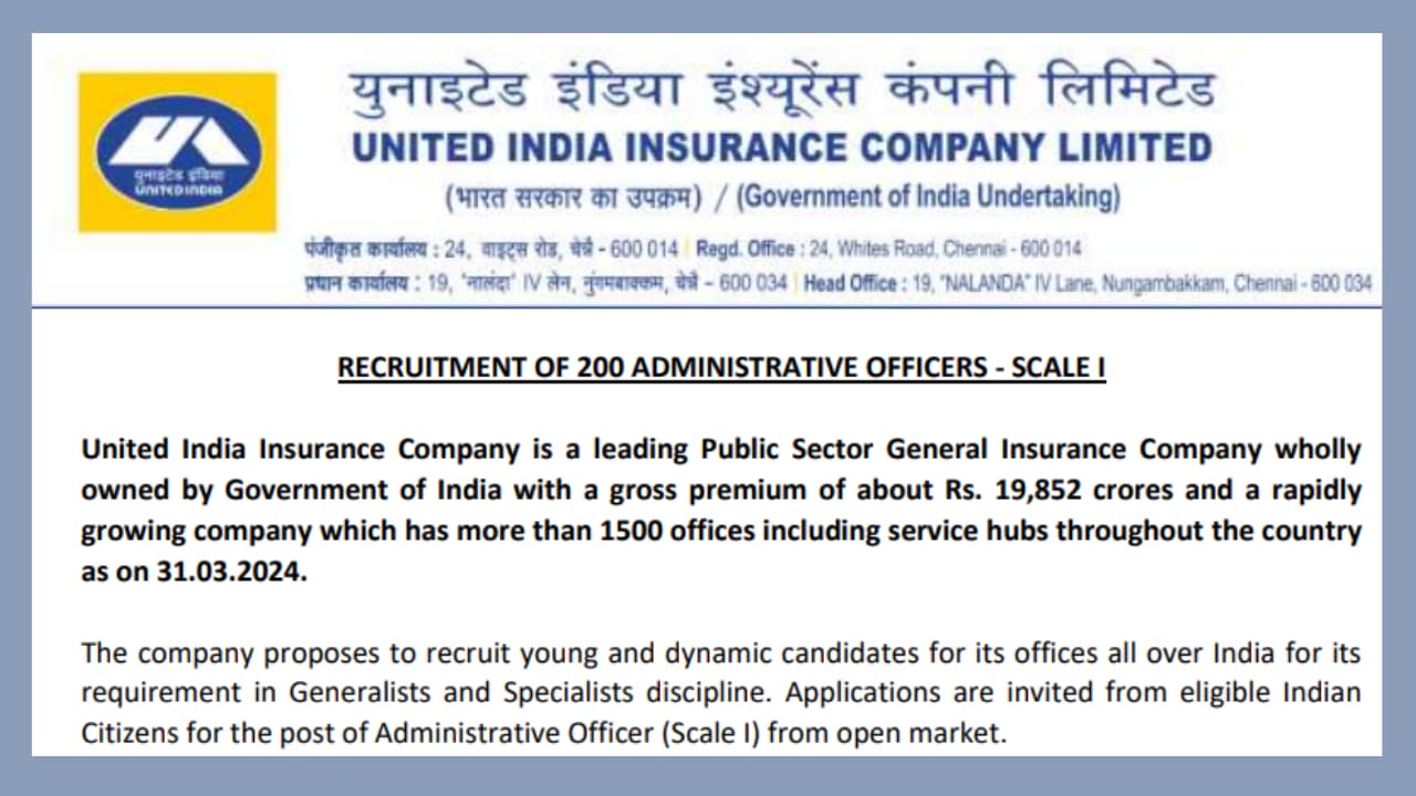 UIIC AO Recruitment 2024