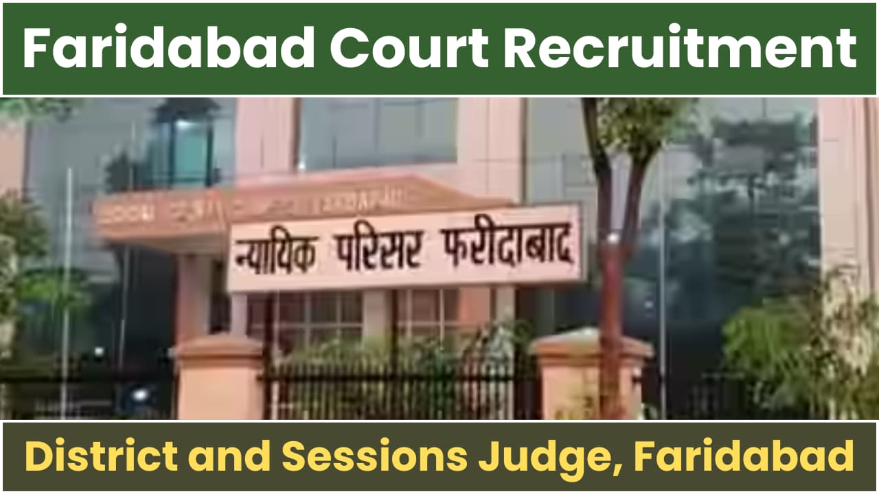 Faridabad Court Recruitment