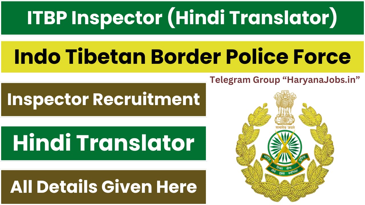 ITBP Inspector Hindi Translator Recruitment