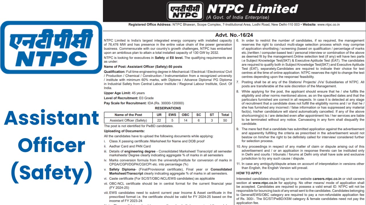 NTPC Assistant Officer (Safety) Recruitment 2024