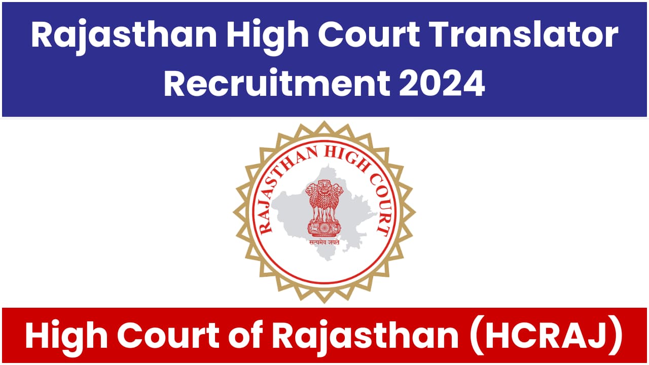 Rajasthan High Court Translator Recruitment 2024