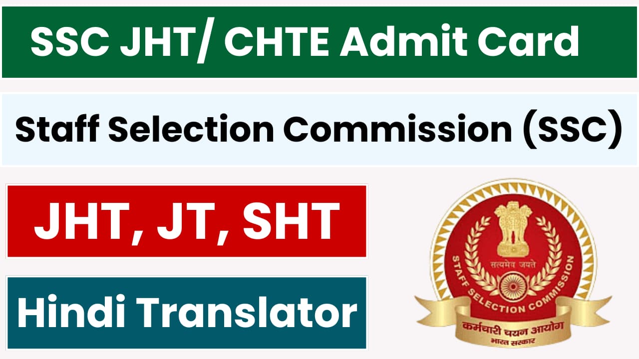 SSC CHTE (JHT) Admit Card