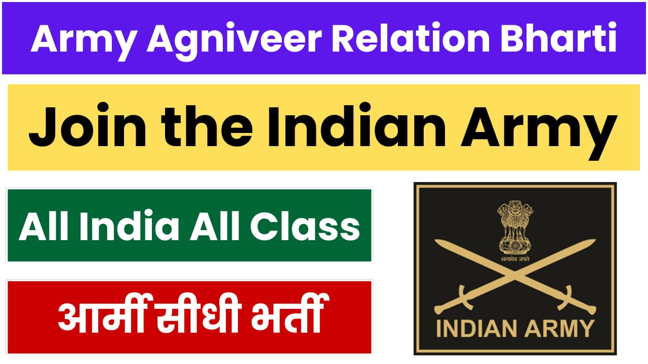 Army Agniveer Relation Bharti