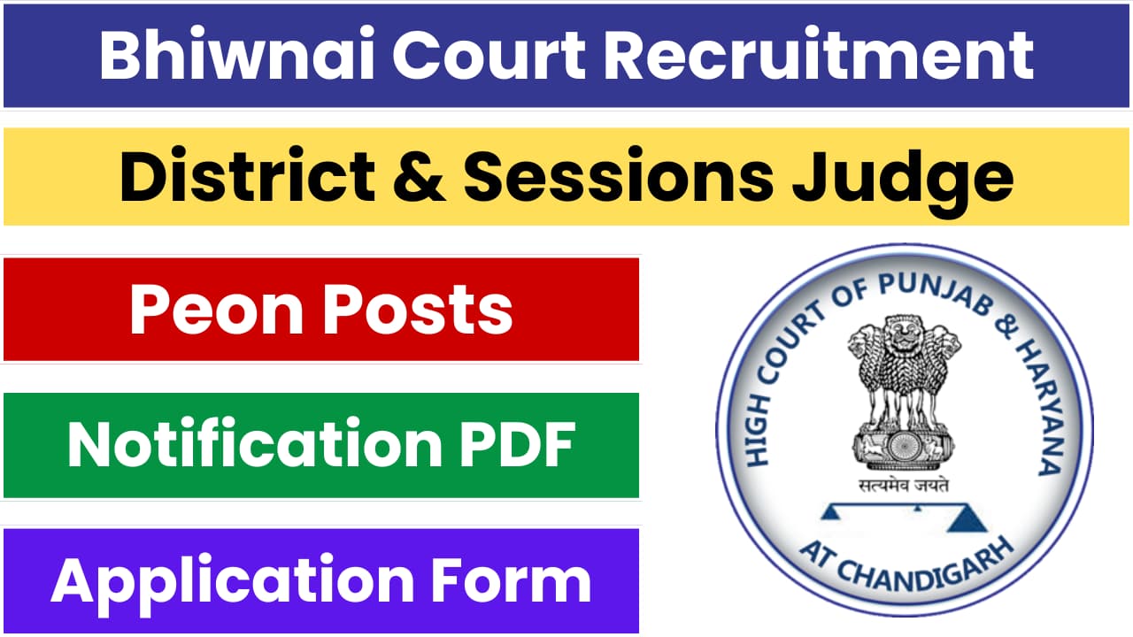 Bhiwnai Court Peon Recruitment 2024