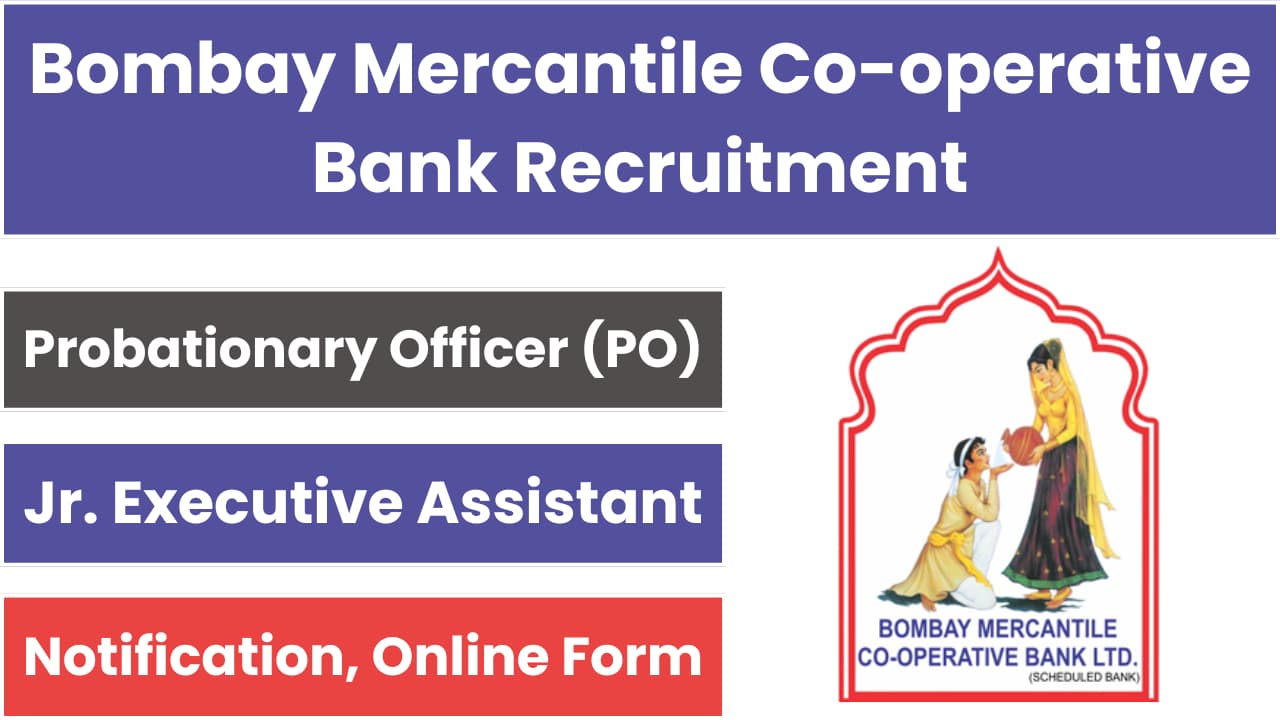 Bombay Mercantile Co-operative Bank Recruitment