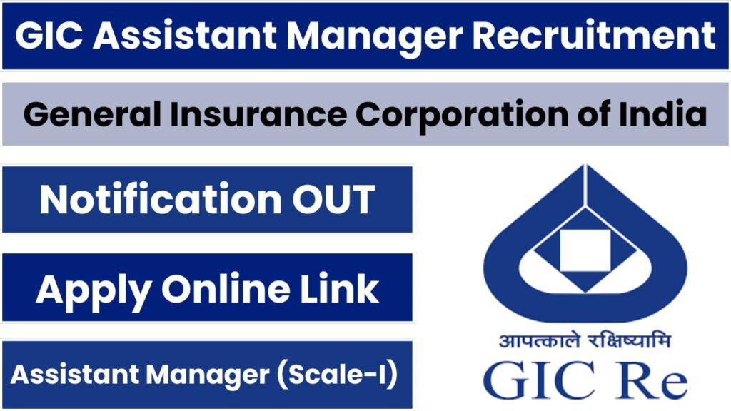 Gic Assistant Manager Recruitment Apply Online For Scale I