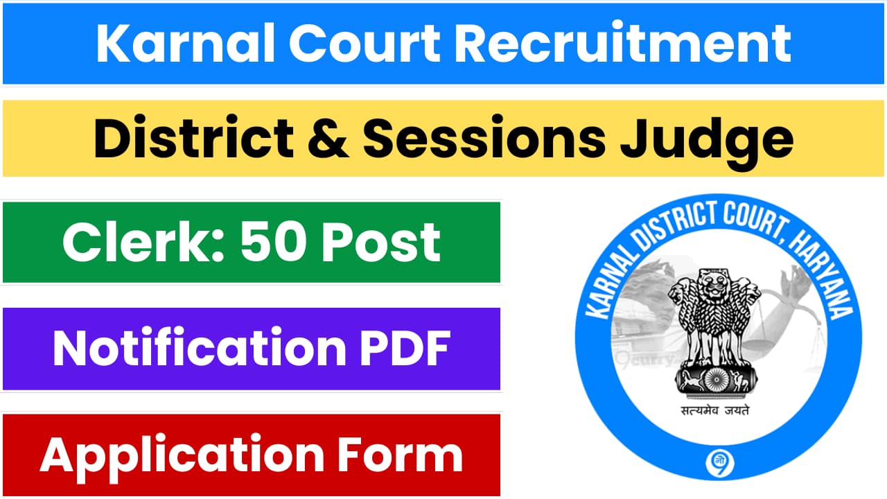 Karnal Court Clerk Recruitment 2024