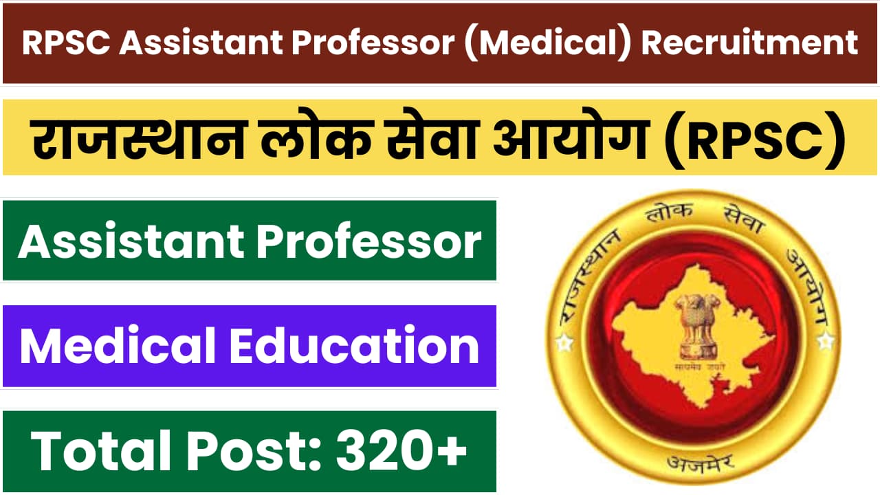 RPSC Assistant Professor (Medical) Recruitment